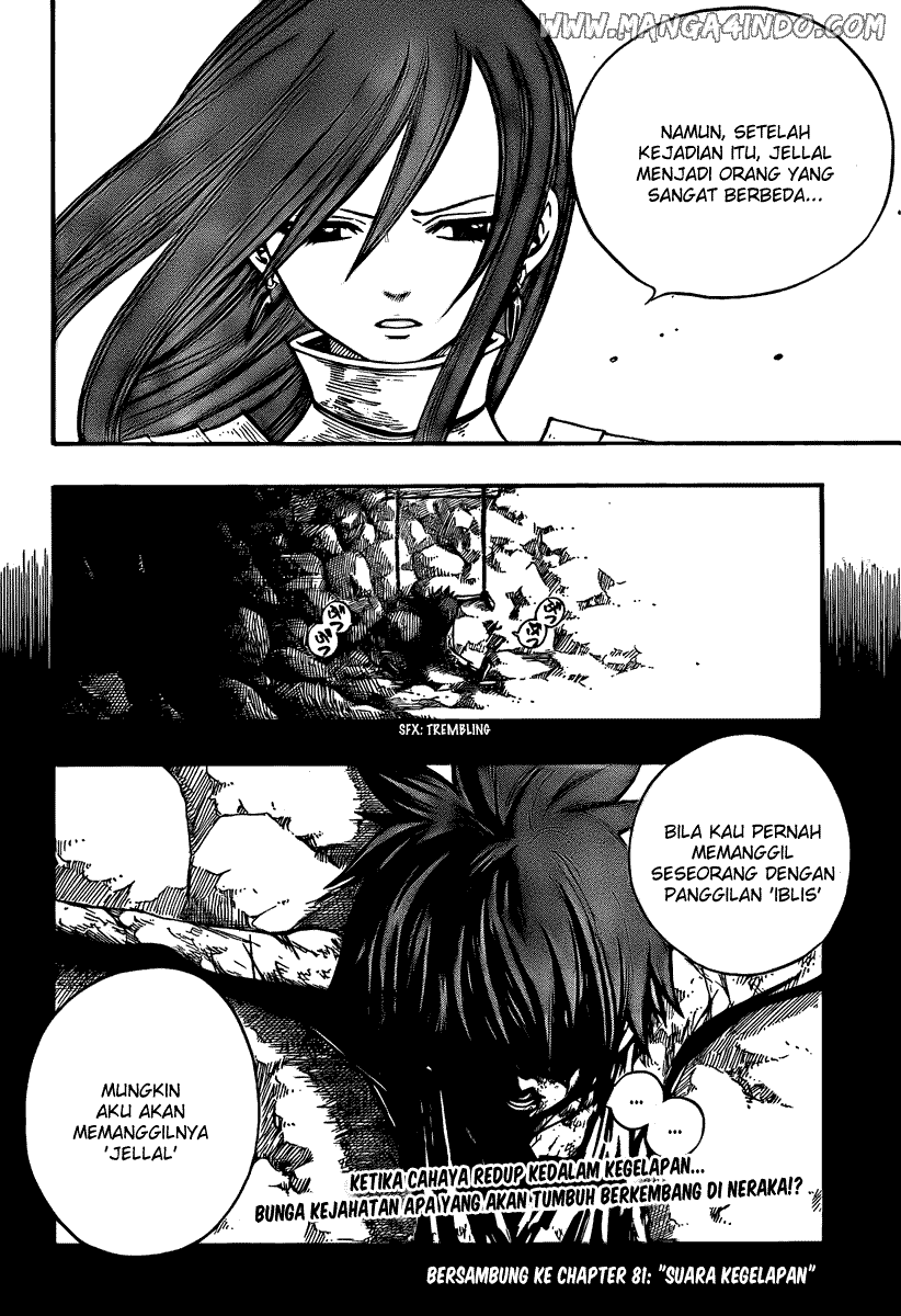 Fairy Tail