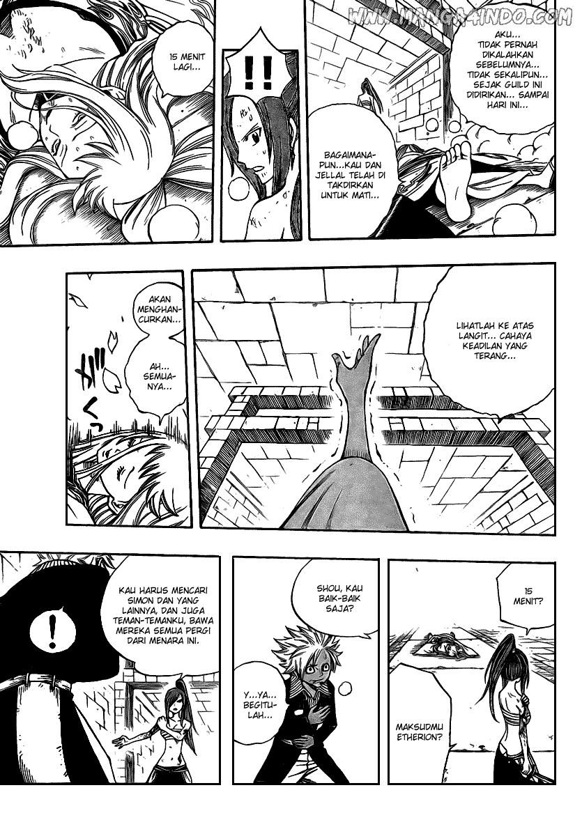 Fairy Tail