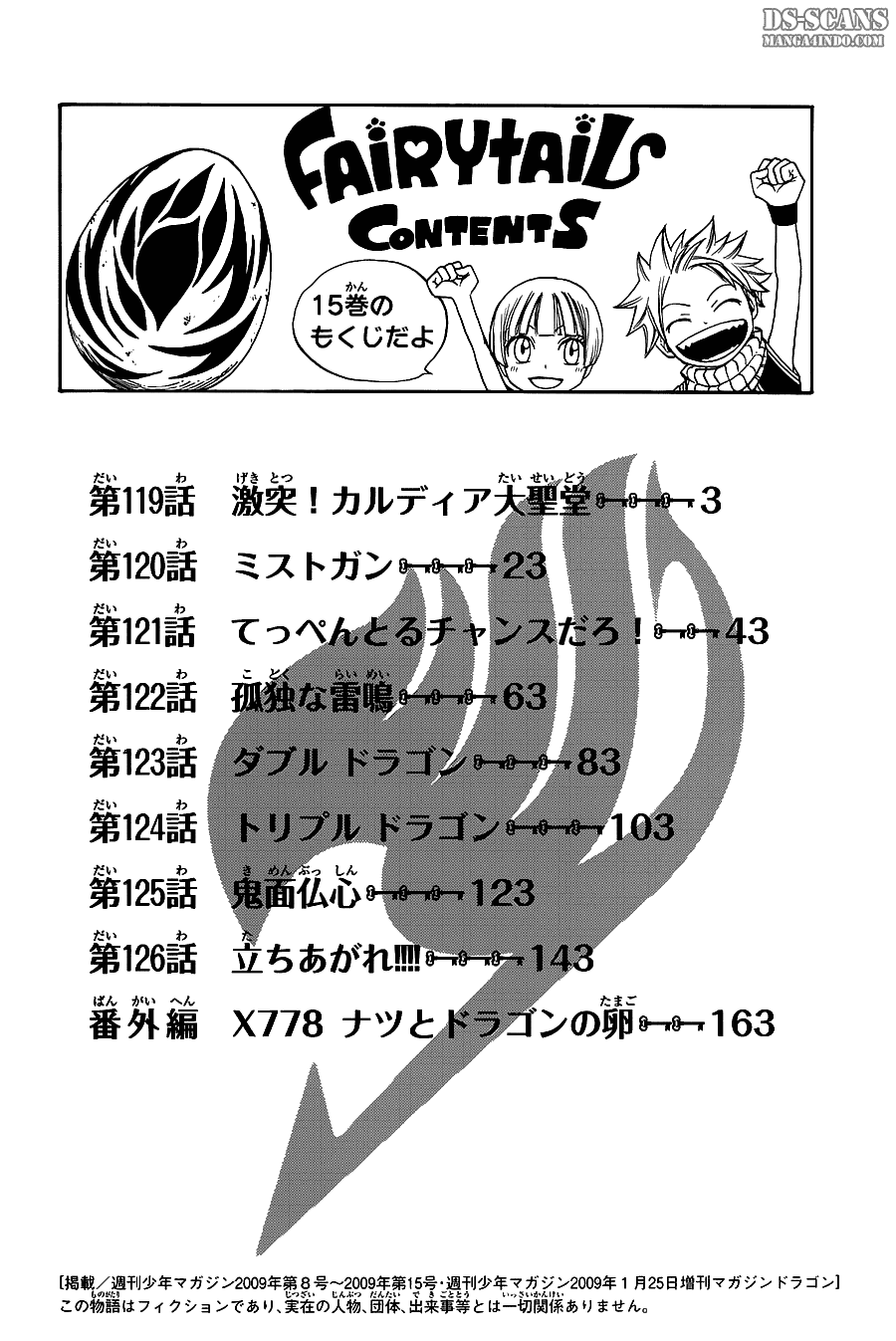 Fairy Tail