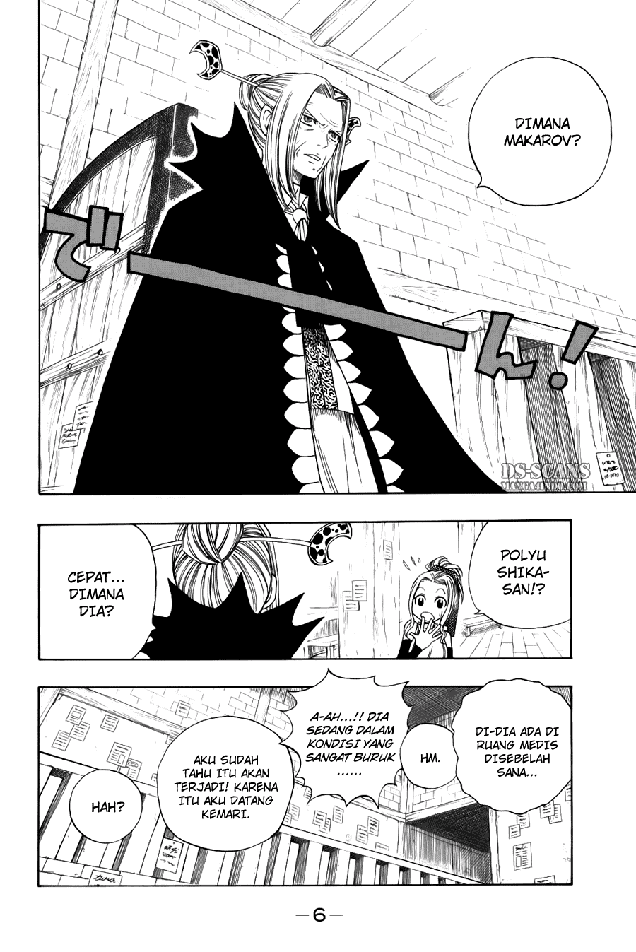 Fairy Tail