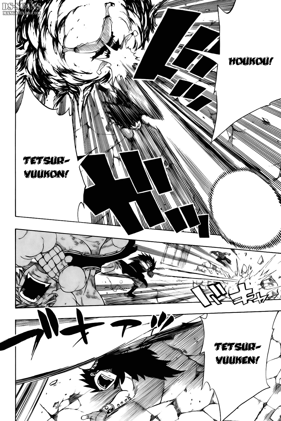 Fairy Tail