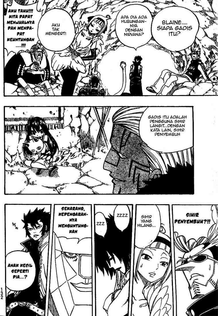 Fairy Tail