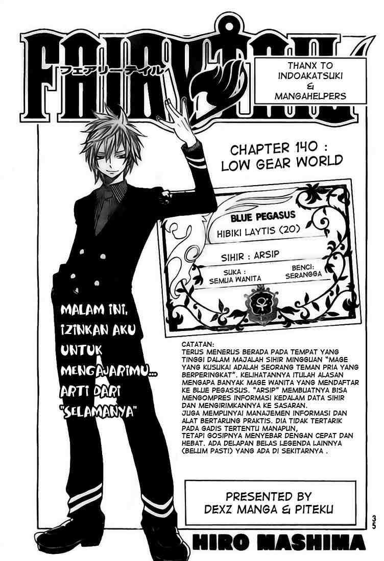 Fairy Tail