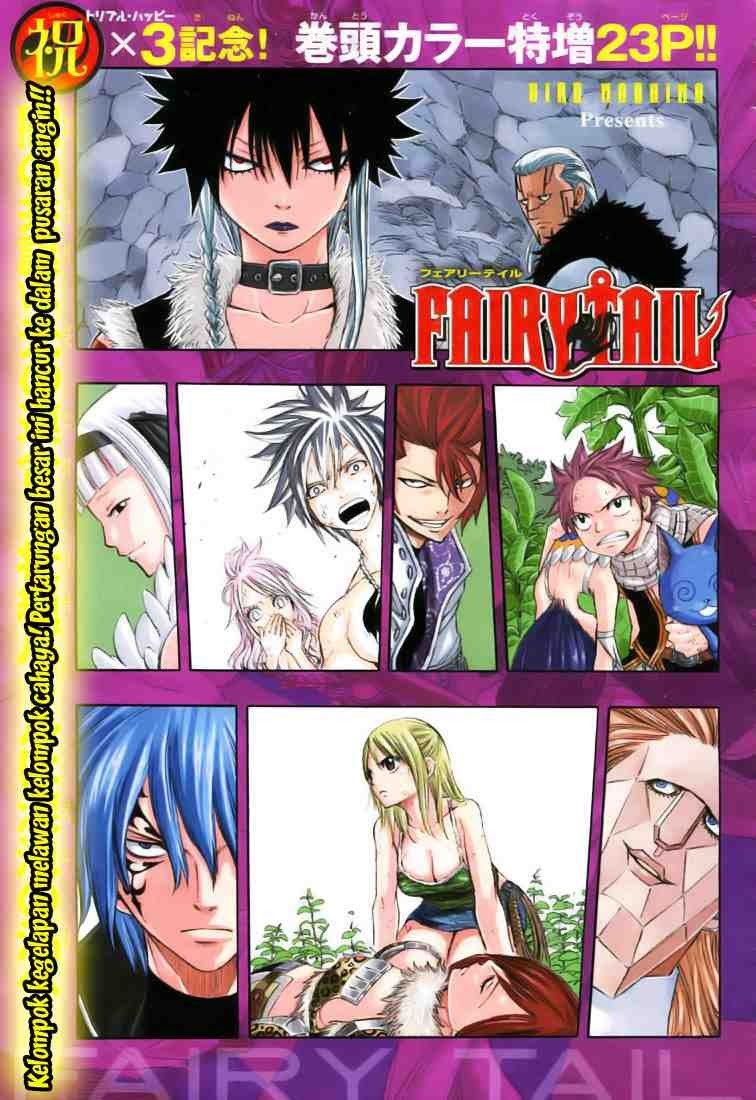 Fairy Tail