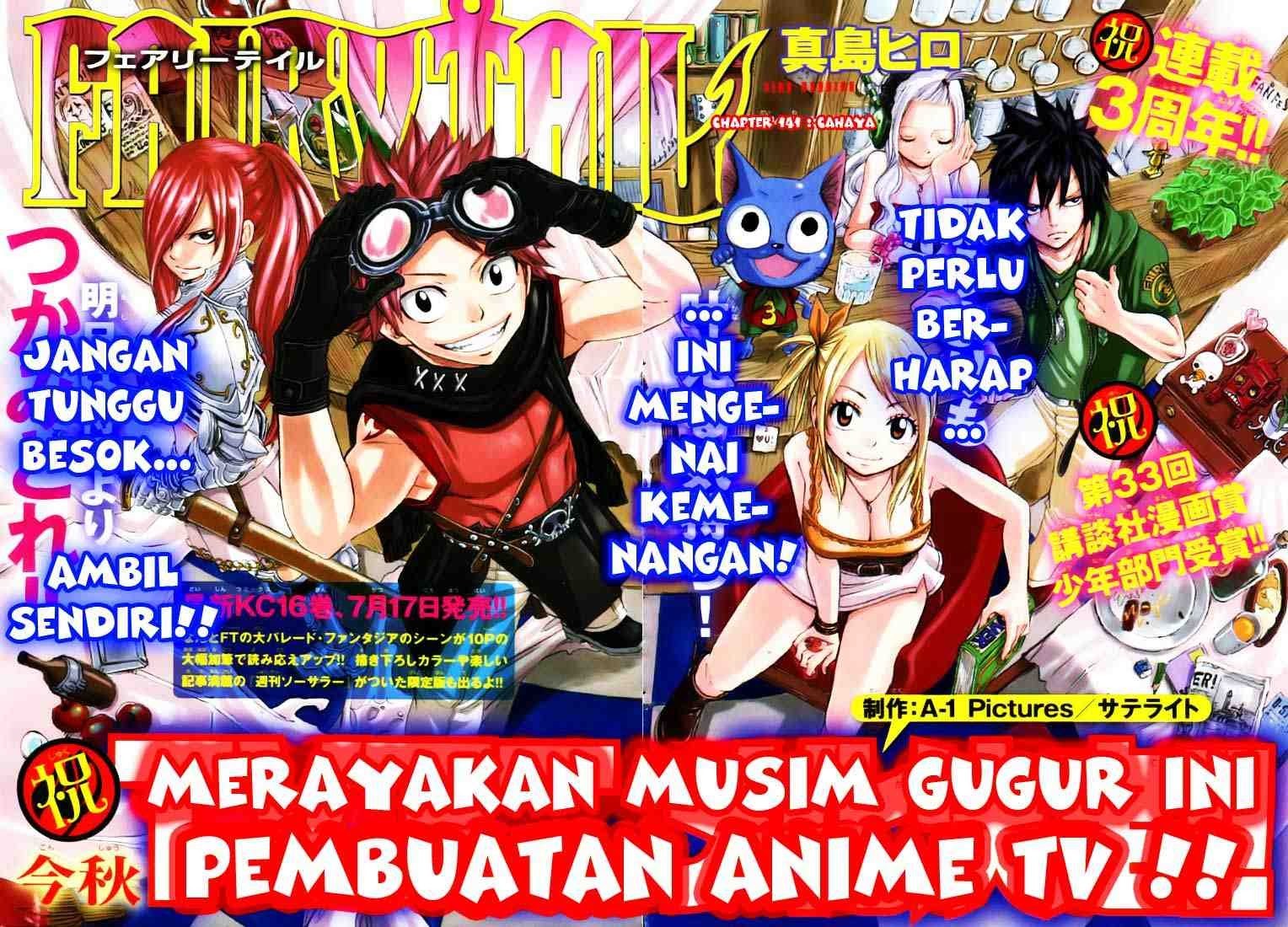 Fairy Tail