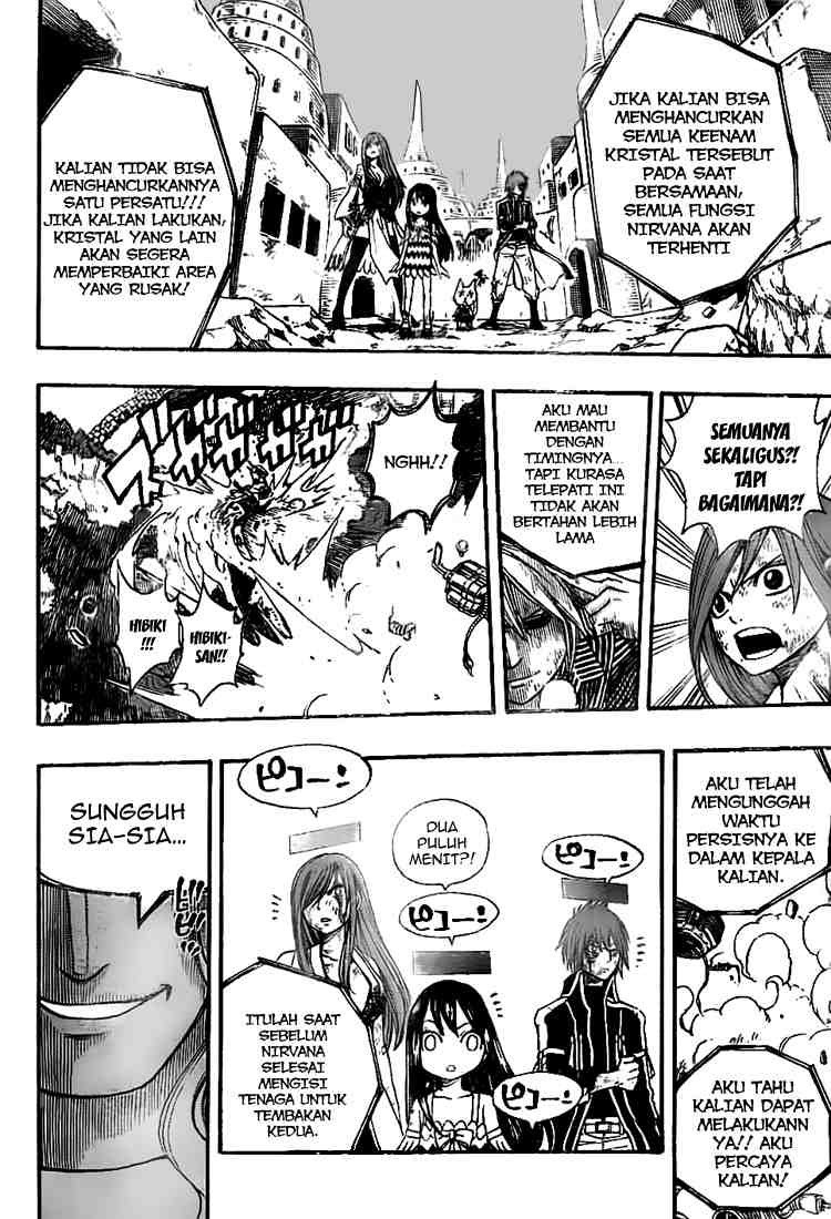 Fairy Tail