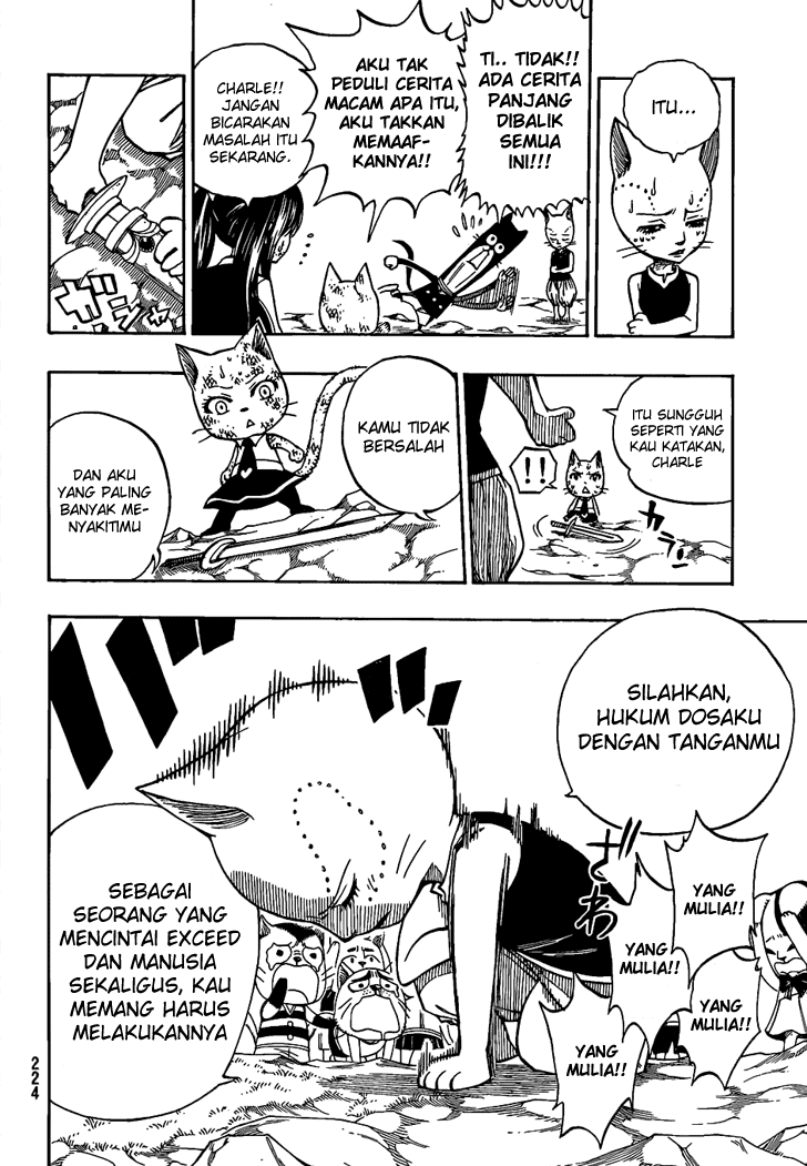 Fairy Tail