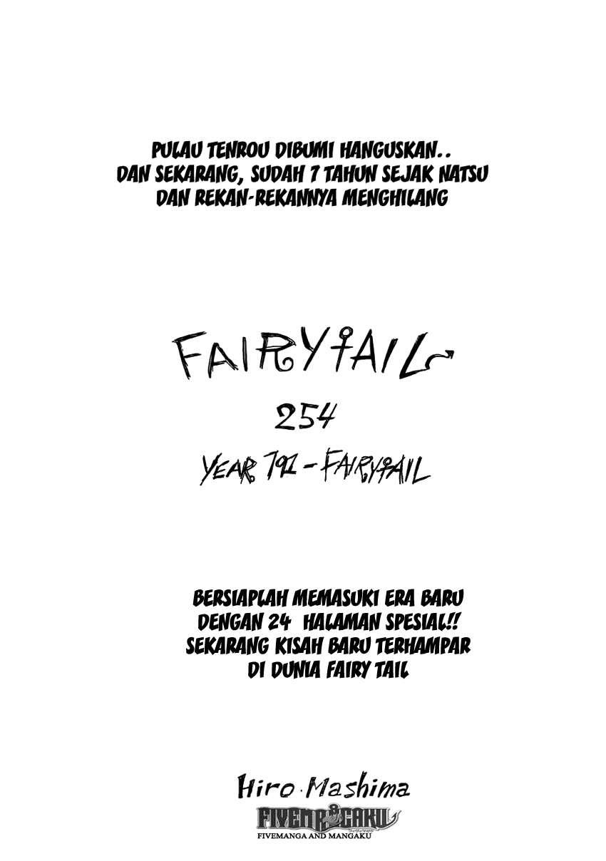 Fairy Tail