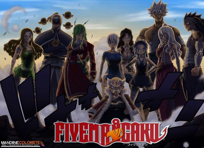 Fairy Tail
