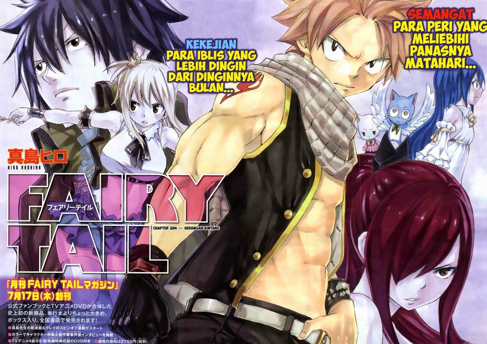 Fairy Tail Chapter 384