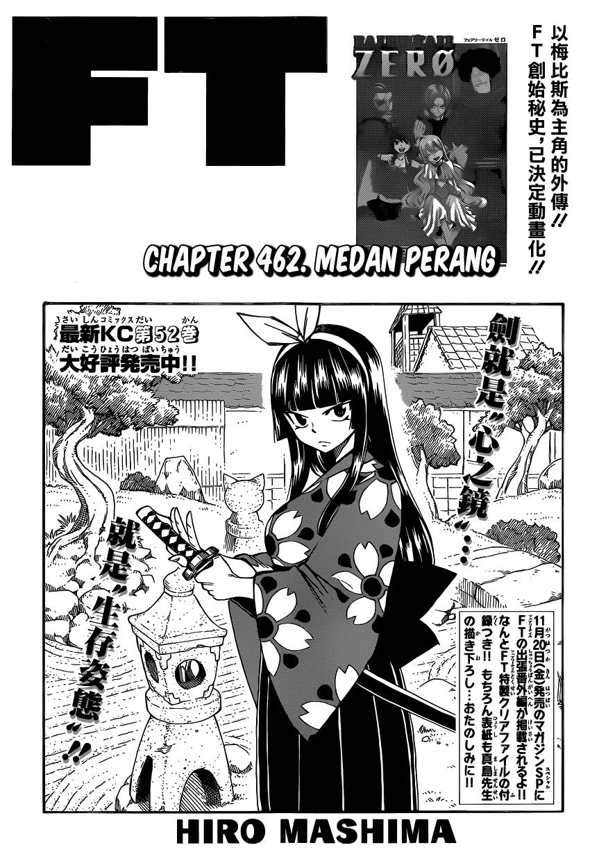 Fairy Tail Chapter 462