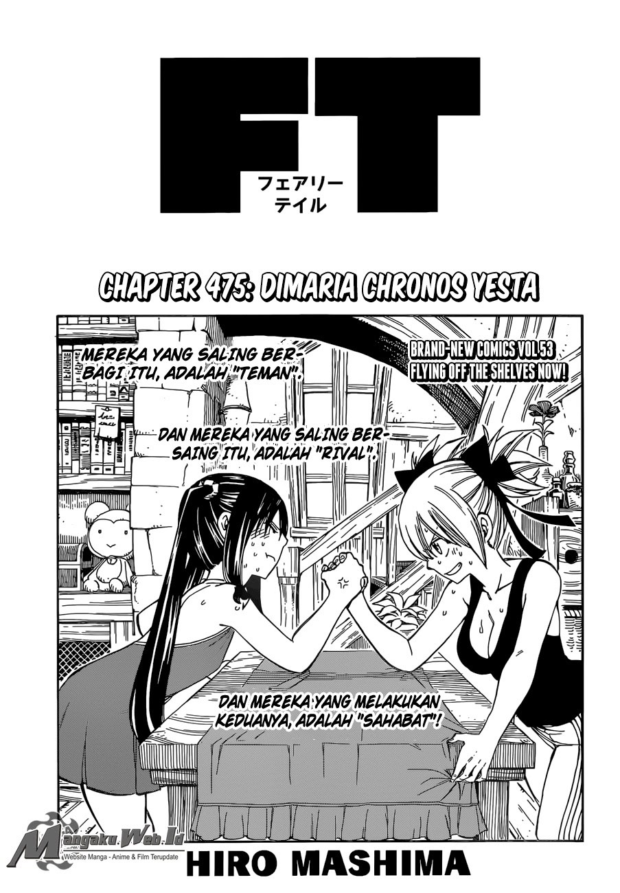 Fairy Tail Chapter 475