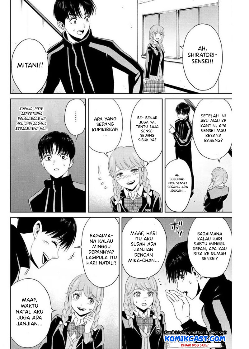 Fukushuu no Kyoukasho