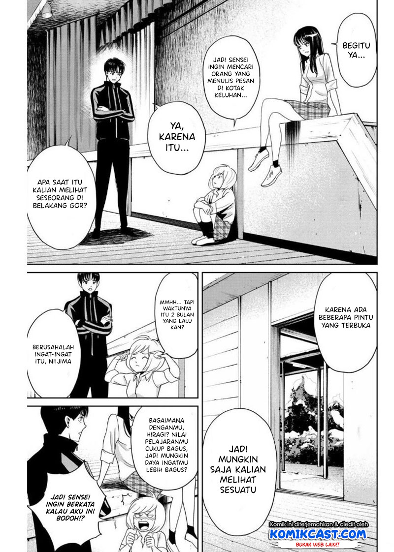 Fukushuu no Kyoukasho