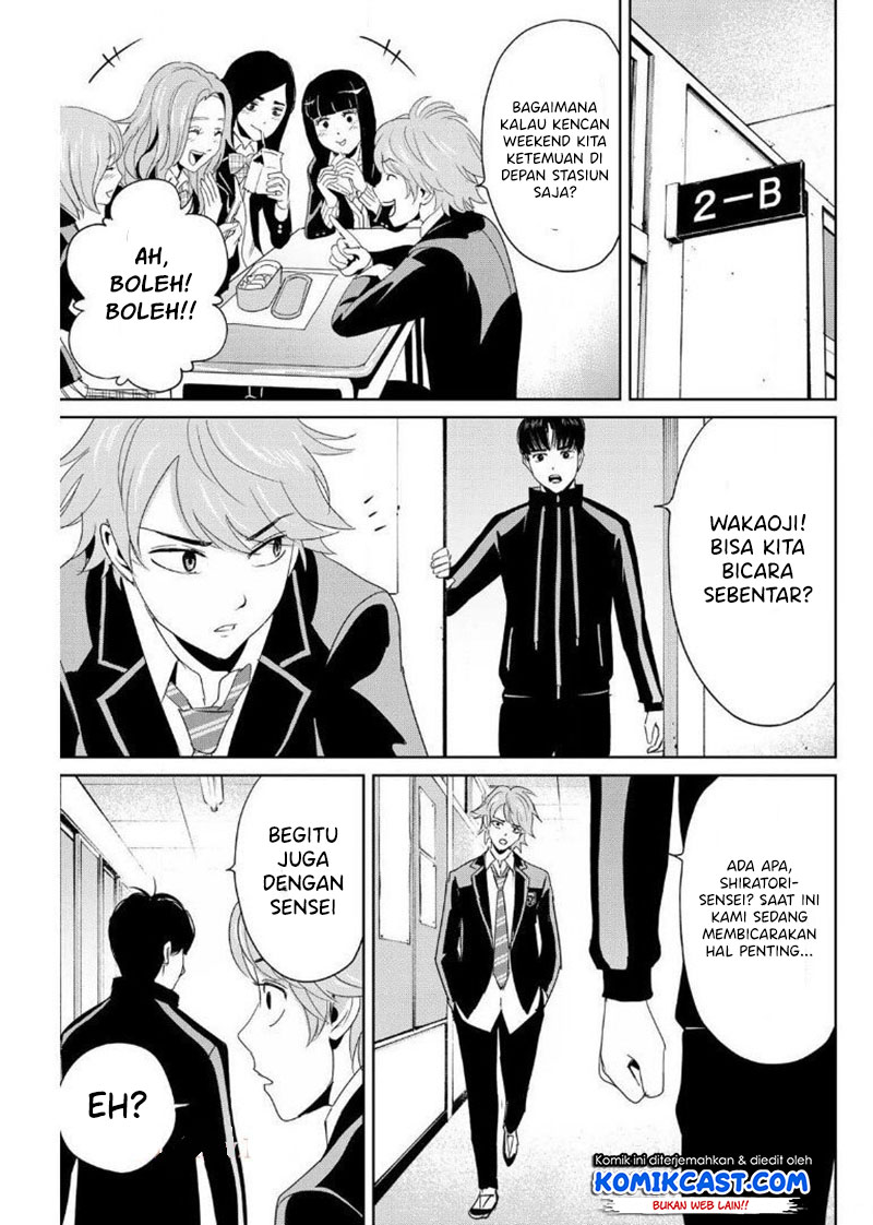 Fukushuu no Kyoukasho