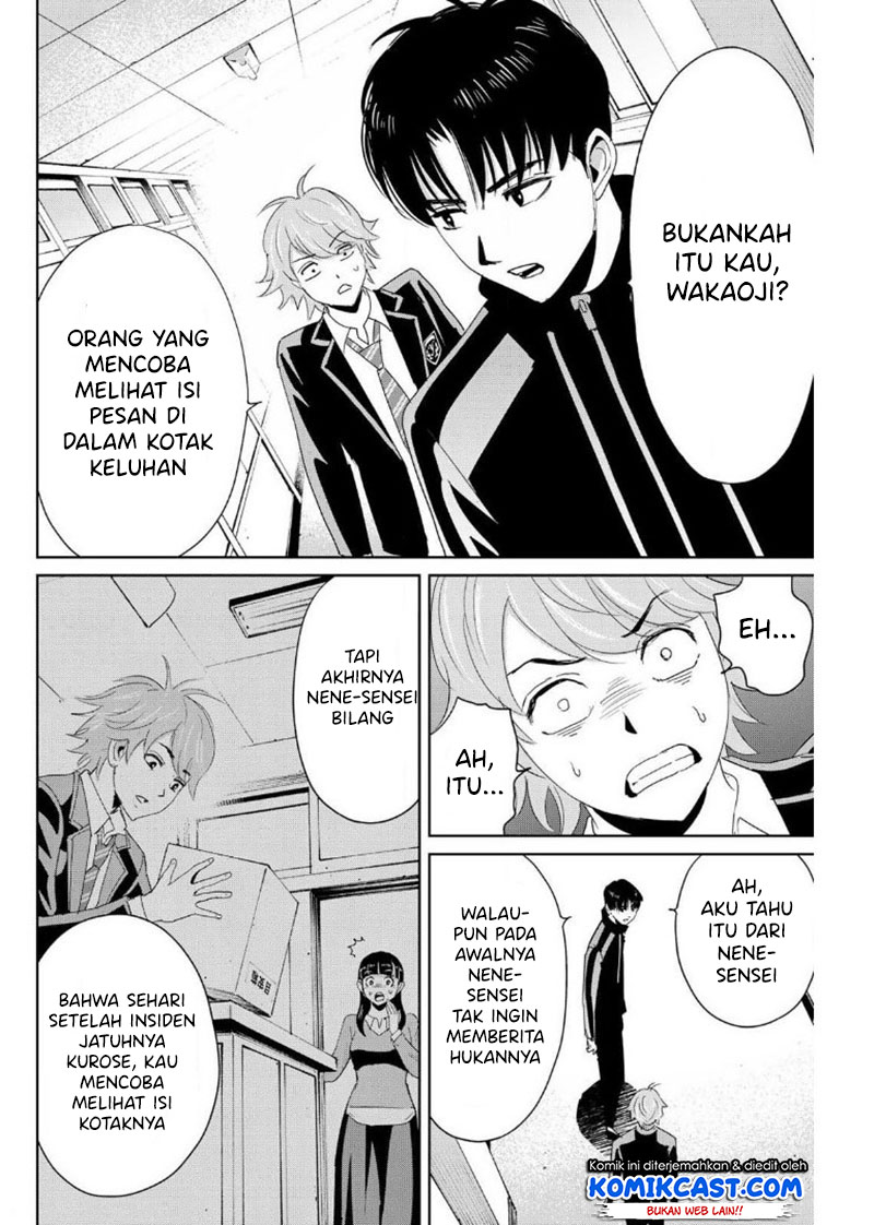 Fukushuu no Kyoukasho