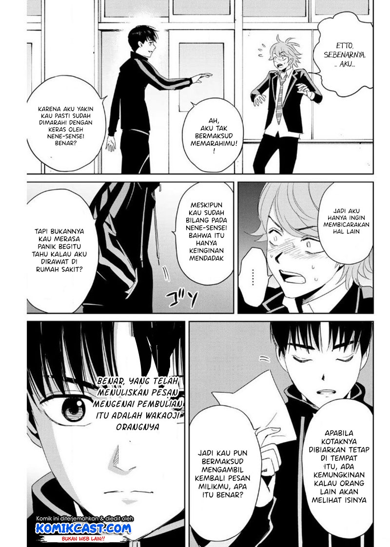 Fukushuu no Kyoukasho