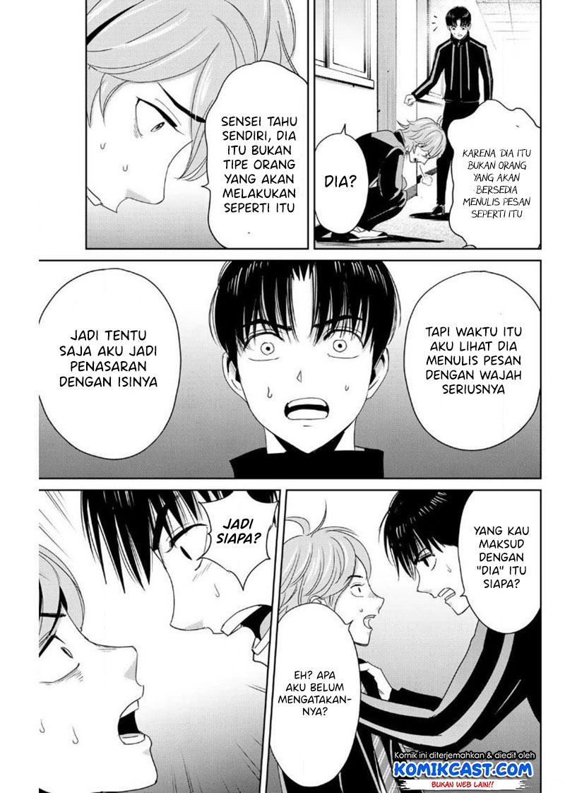 Fukushuu no Kyoukasho