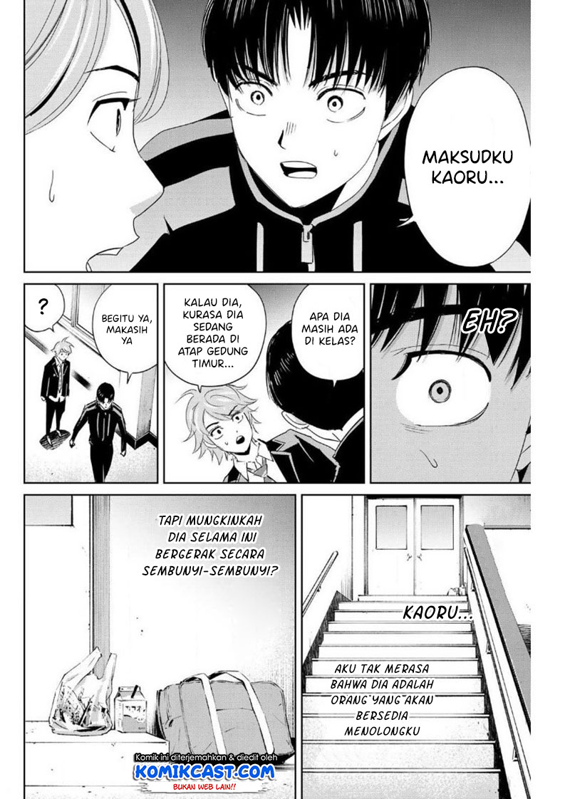 Fukushuu no Kyoukasho