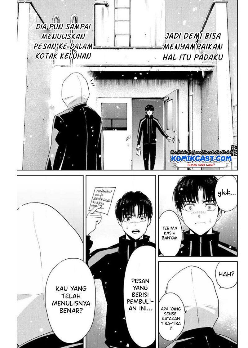 Fukushuu no Kyoukasho