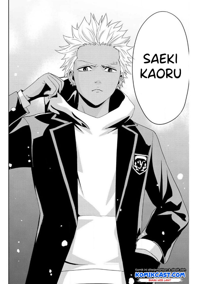 Fukushuu no Kyoukasho