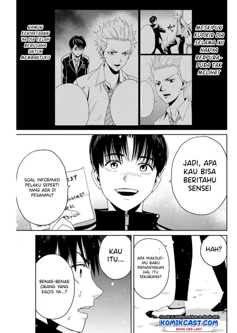 Fukushuu no Kyoukasho