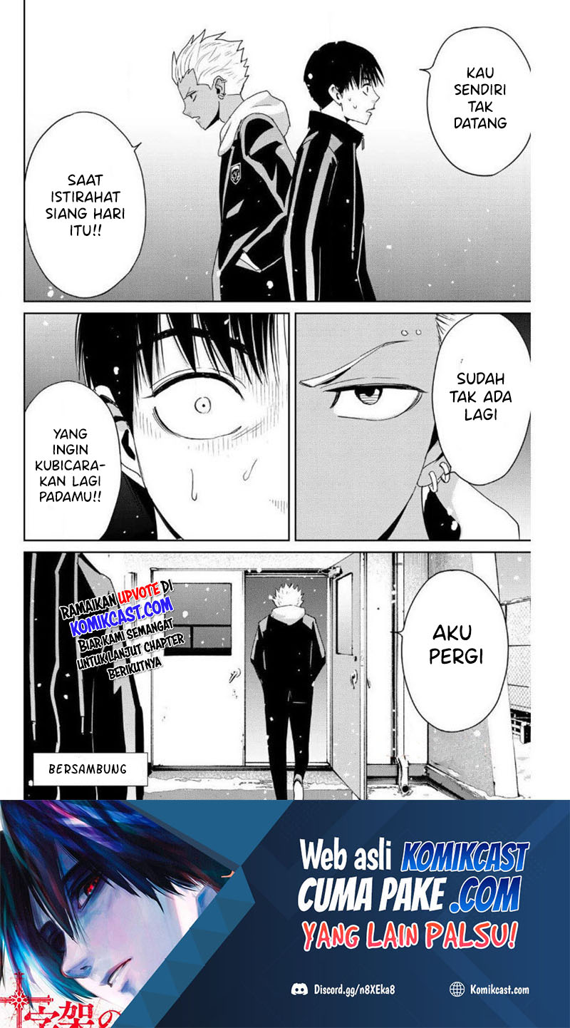Fukushuu no Kyoukasho
