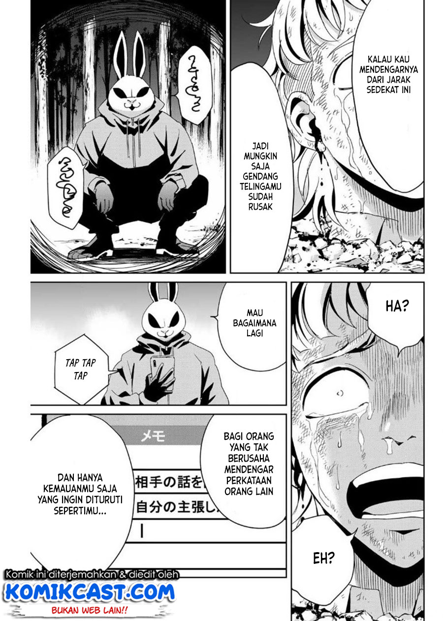 Fukushuu no Kyoukasho