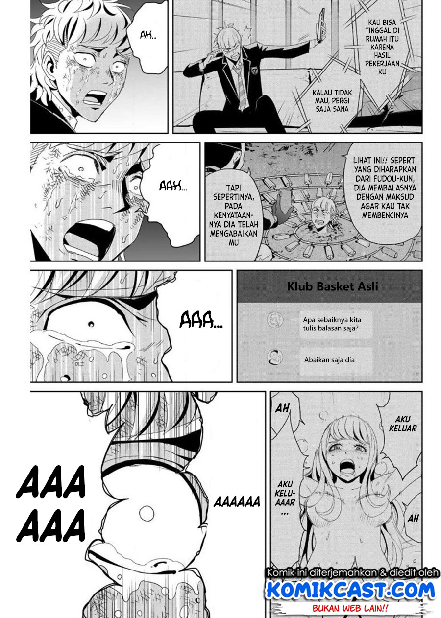 Fukushuu no Kyoukasho