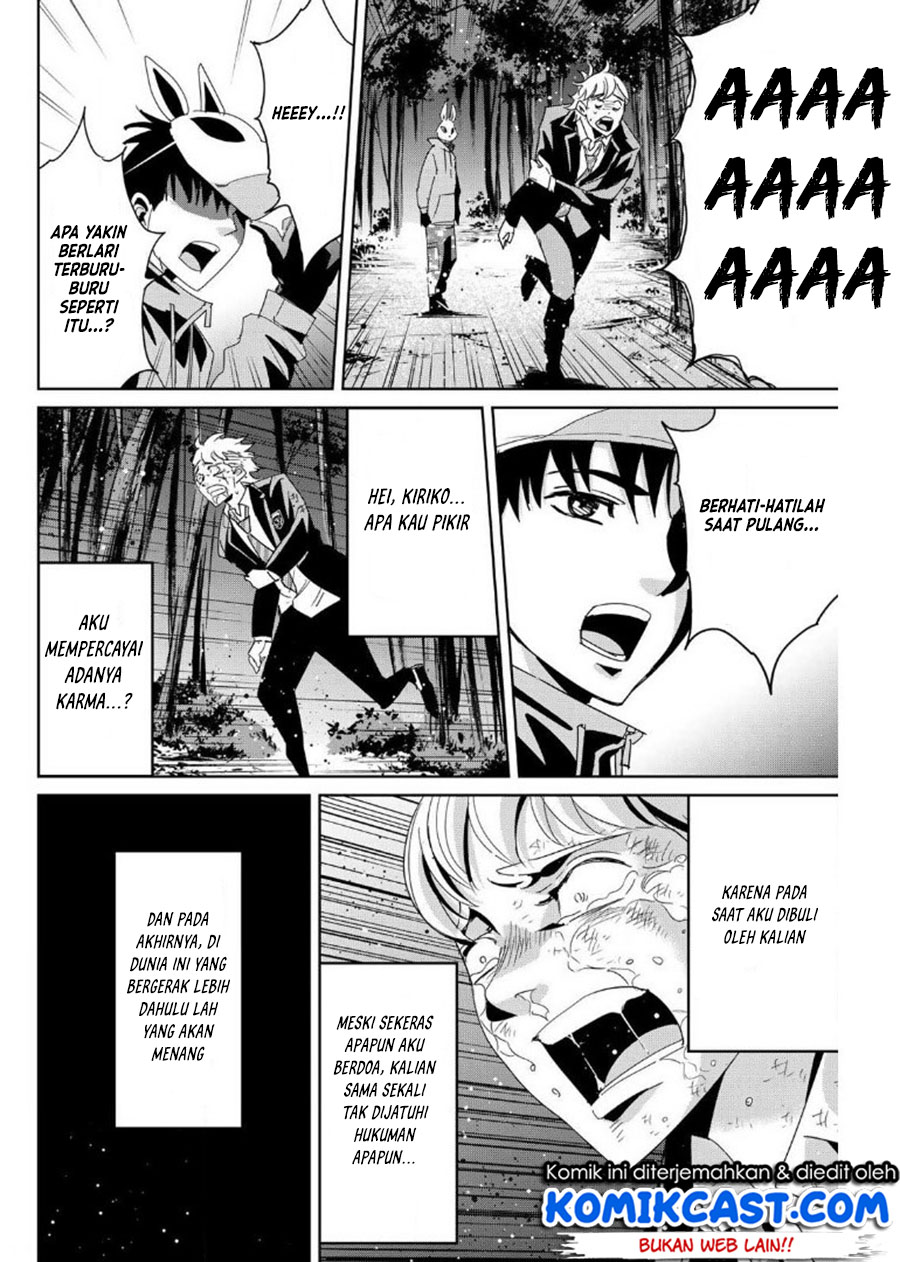 Fukushuu no Kyoukasho