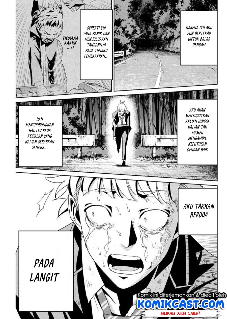 Fukushuu no Kyoukasho