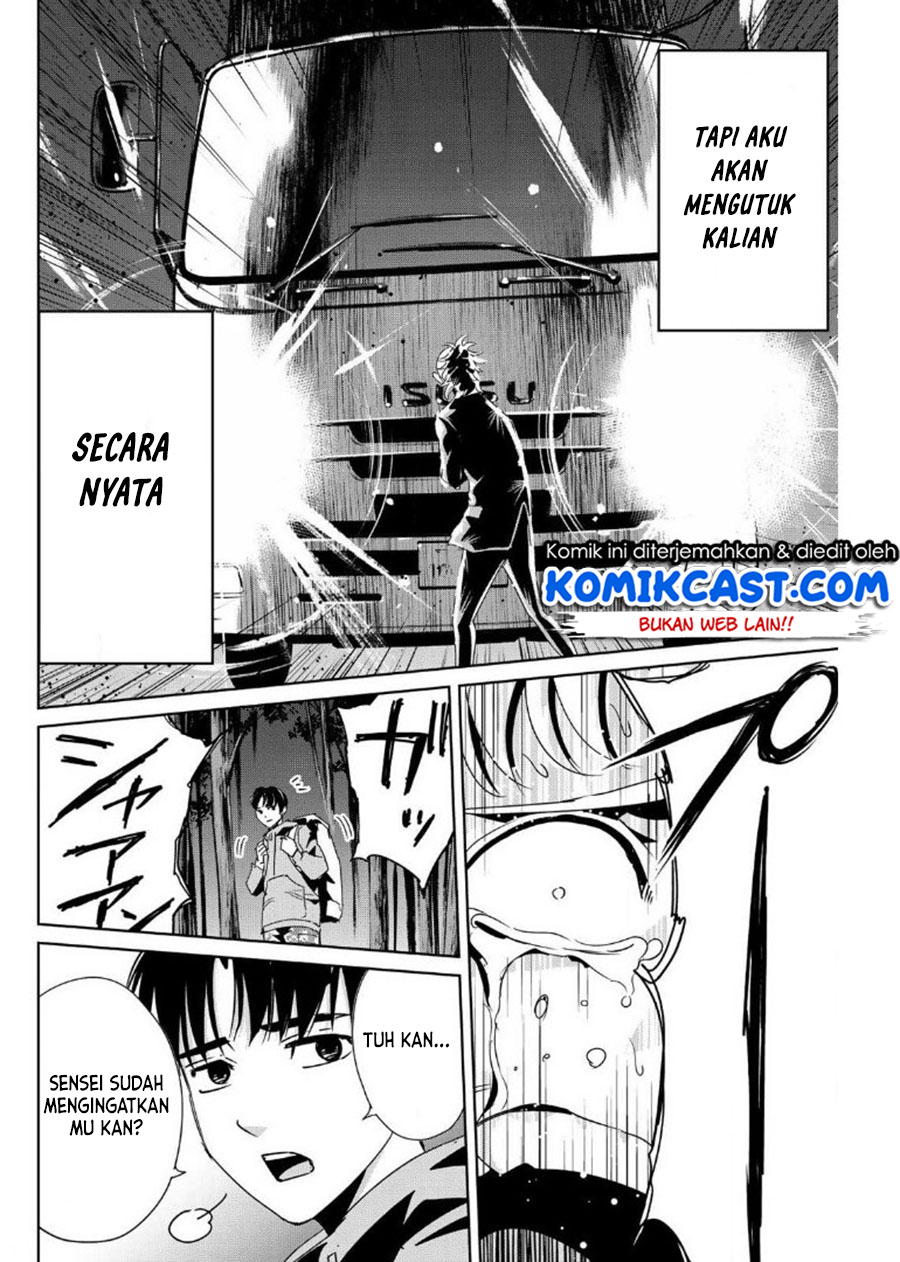 Fukushuu no Kyoukasho