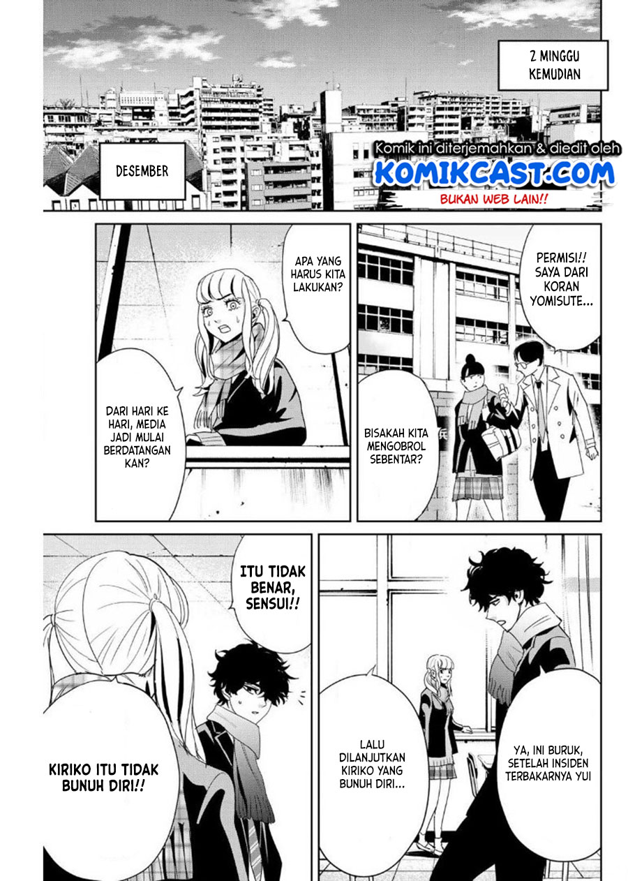 Fukushuu no Kyoukasho