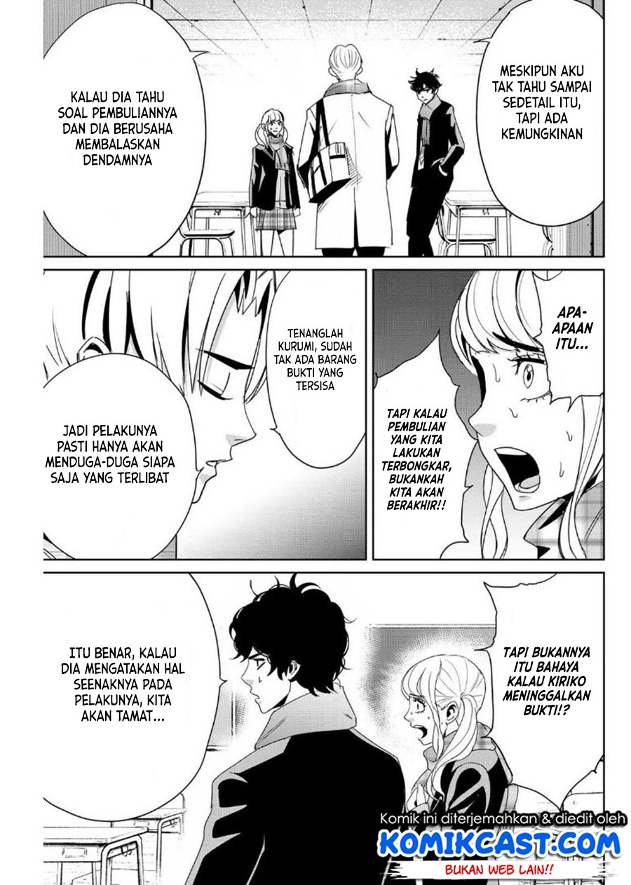 Fukushuu no Kyoukasho