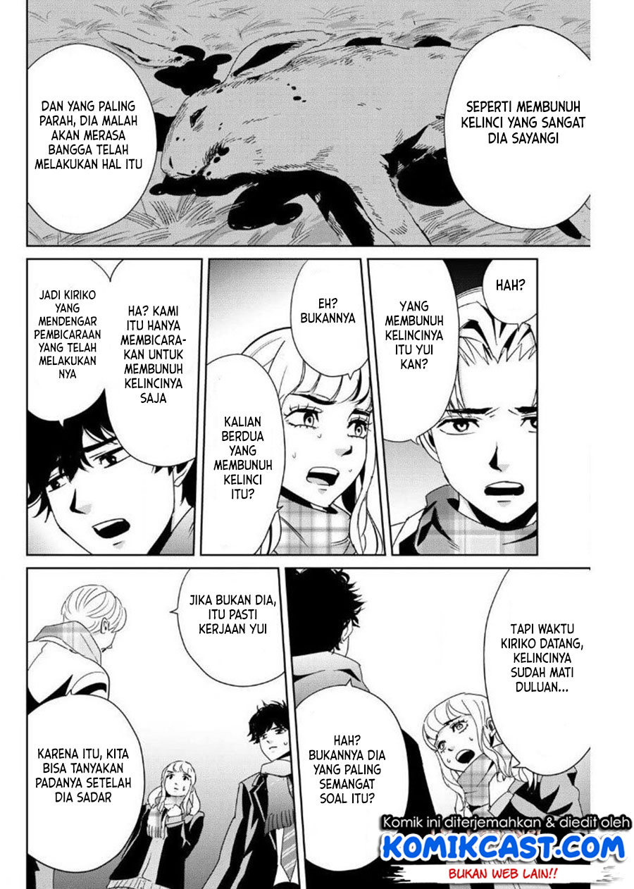 Fukushuu no Kyoukasho