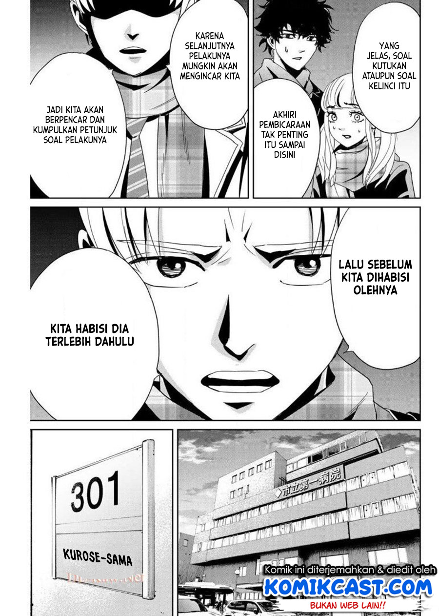Fukushuu no Kyoukasho