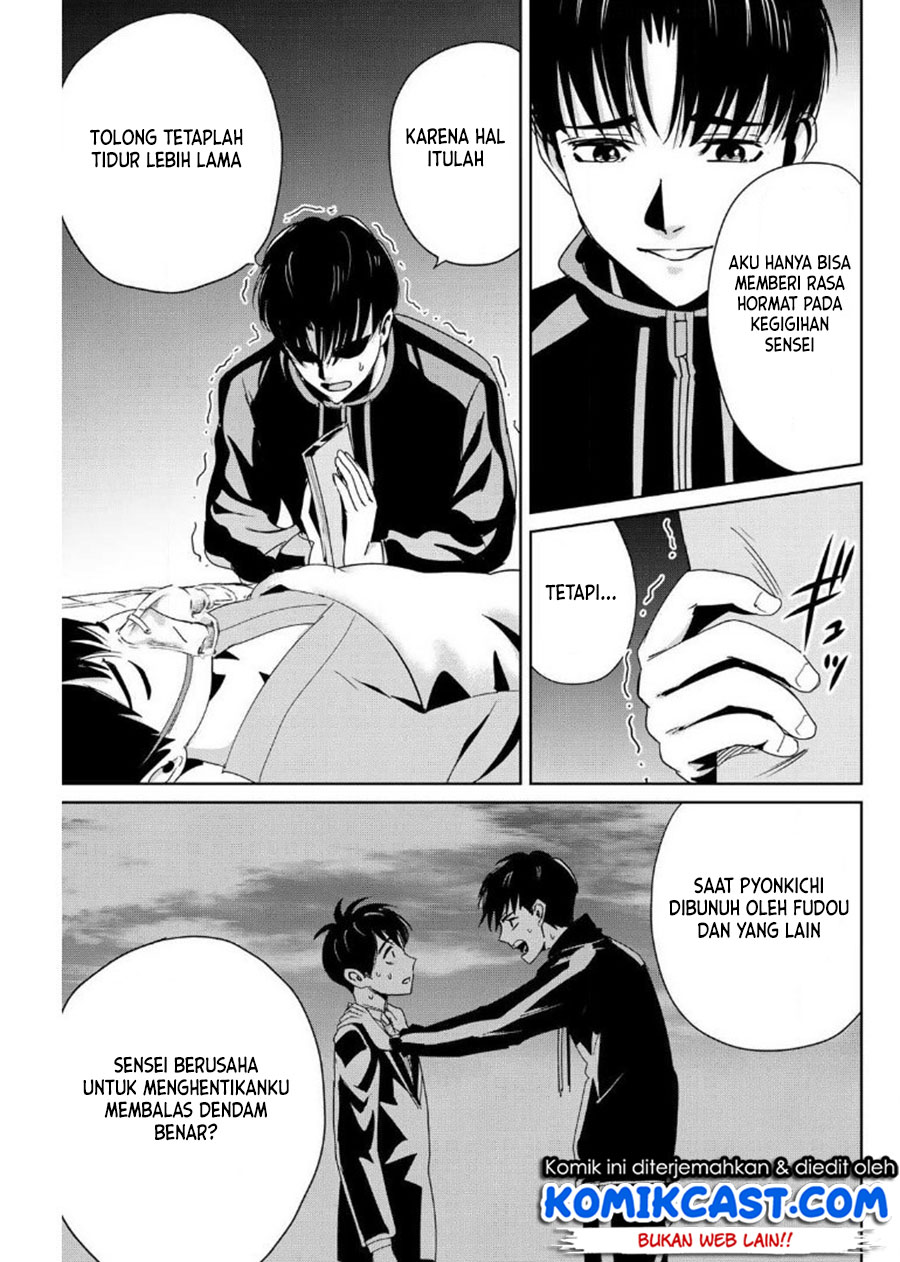 Fukushuu no Kyoukasho