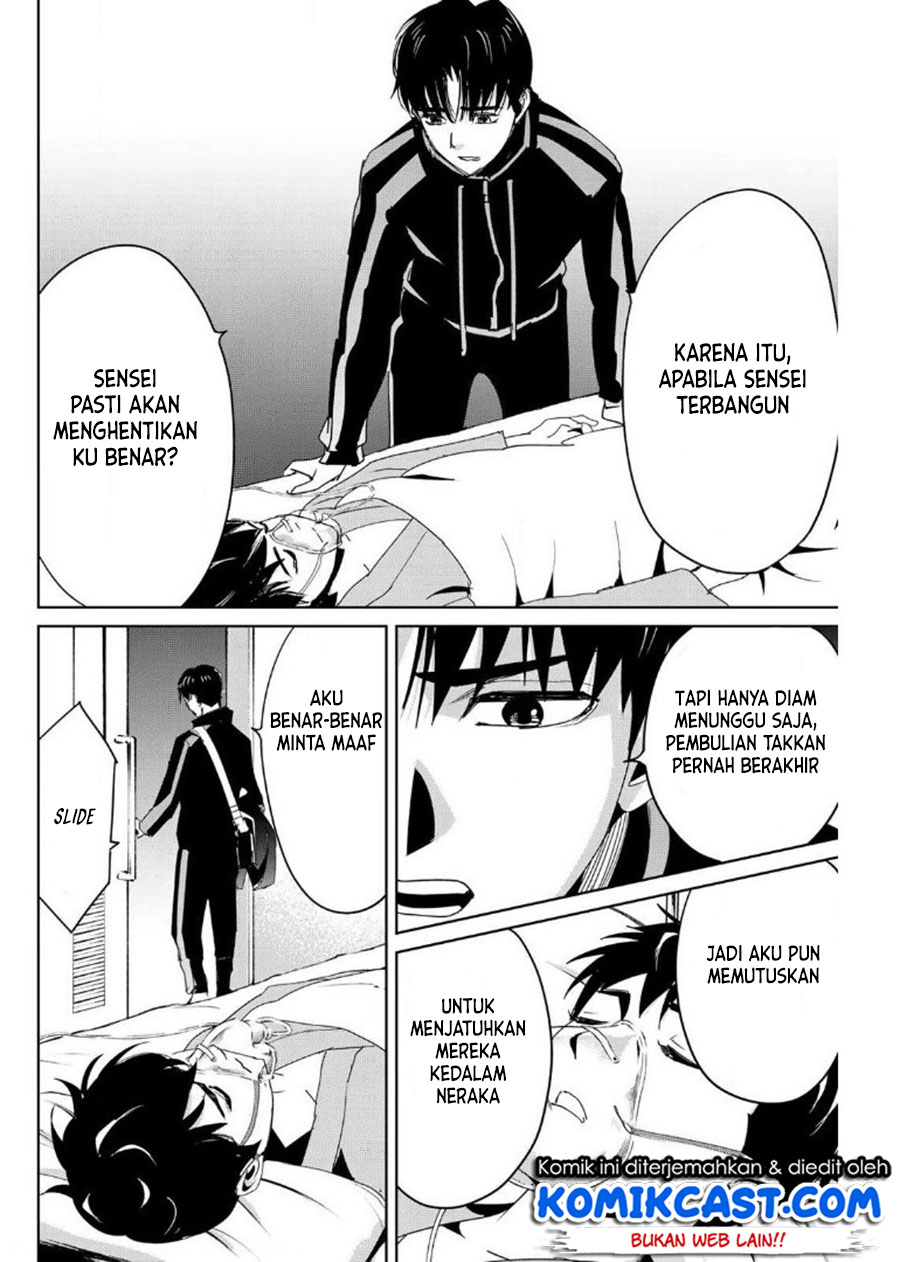 Fukushuu no Kyoukasho