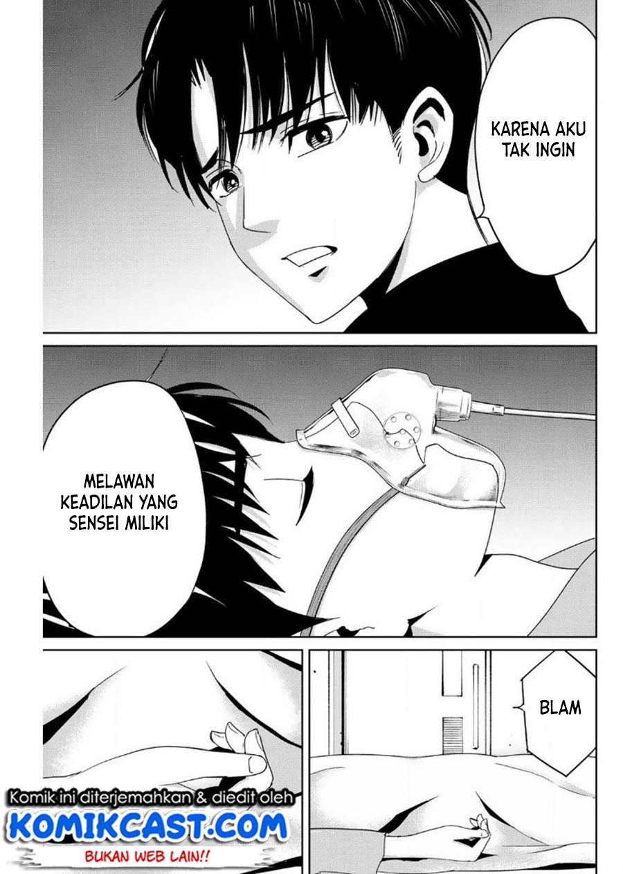 Fukushuu no Kyoukasho