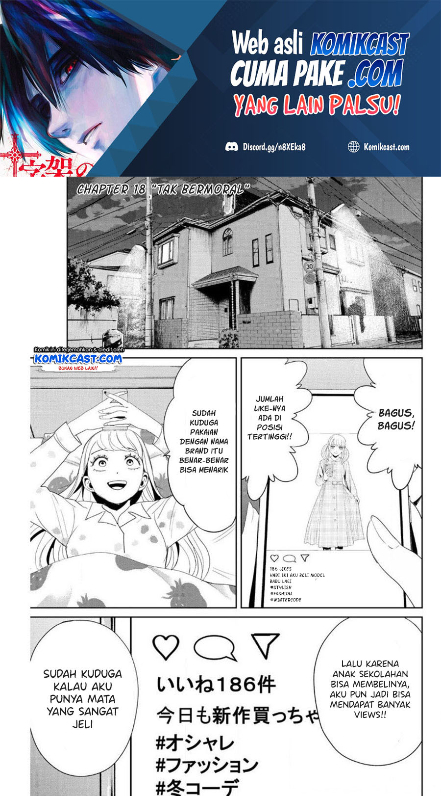 Fukushuu no Kyoukasho