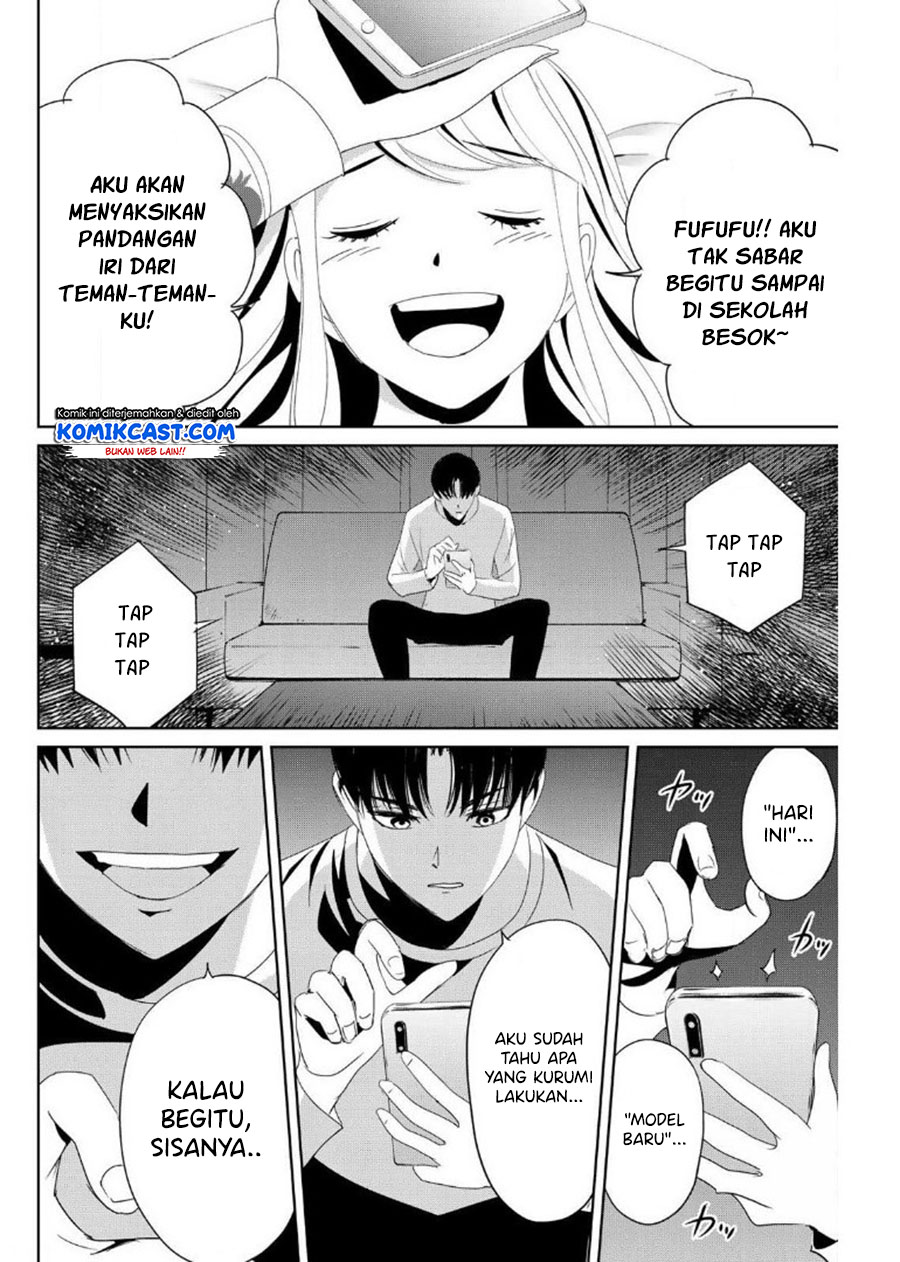 Fukushuu no Kyoukasho