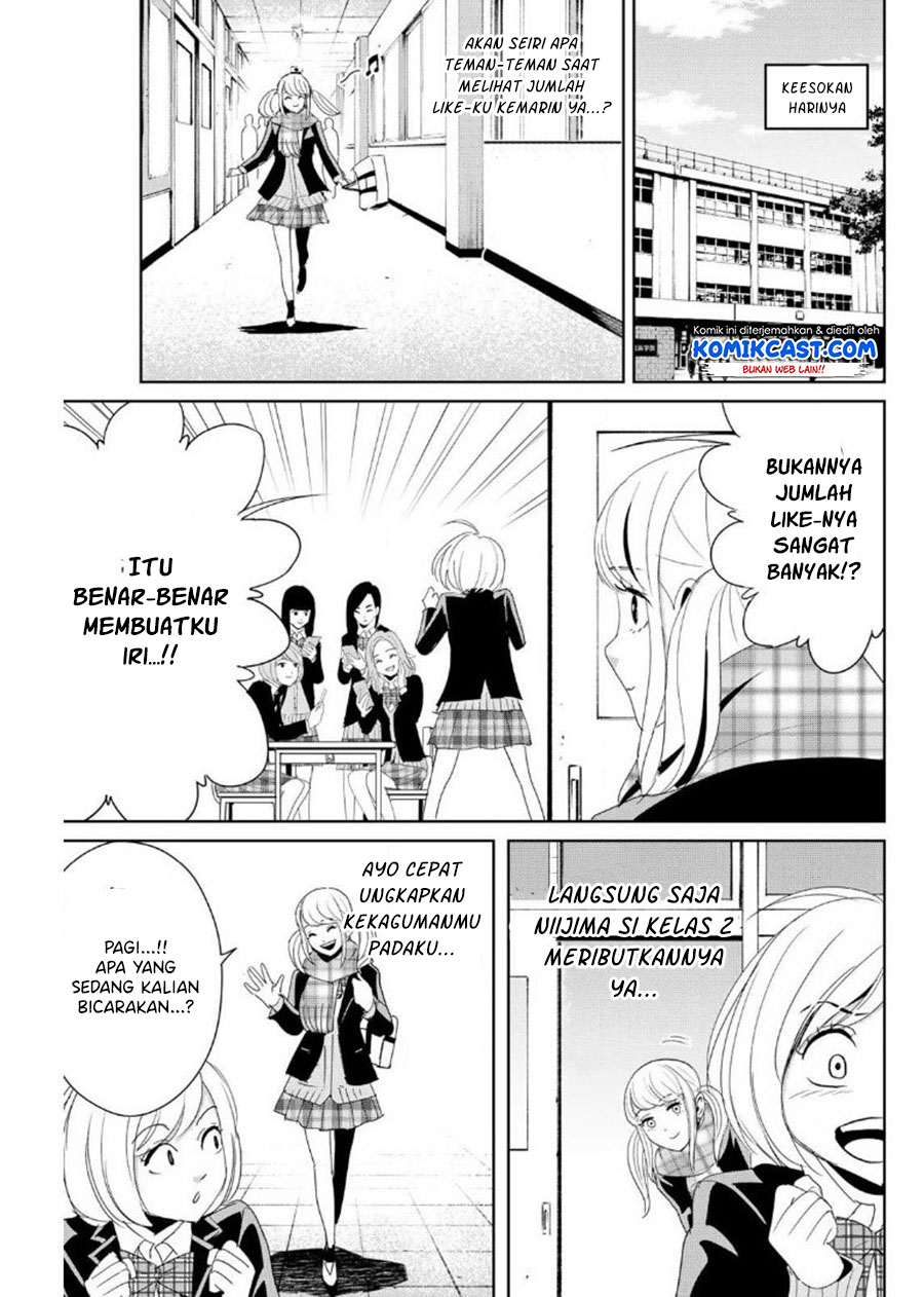 Fukushuu no Kyoukasho