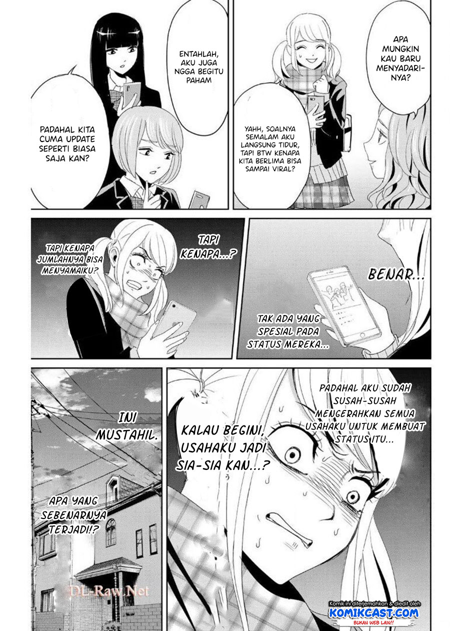 Fukushuu no Kyoukasho