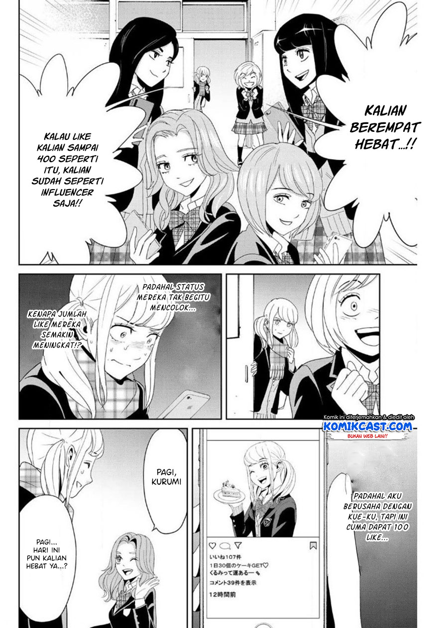 Fukushuu no Kyoukasho