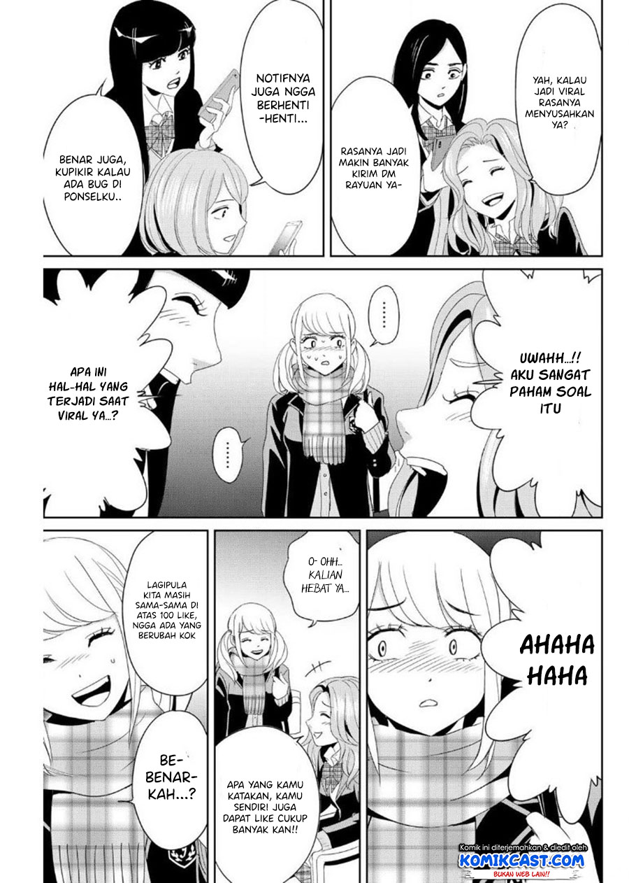 Fukushuu no Kyoukasho