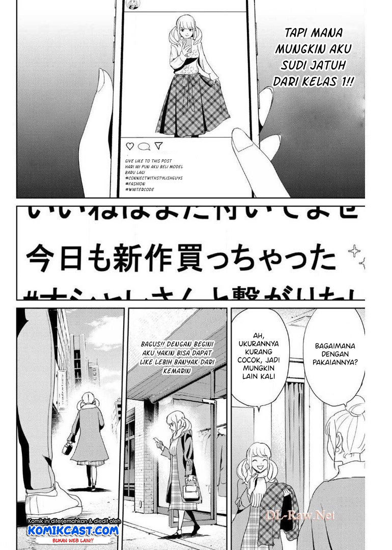 Fukushuu no Kyoukasho