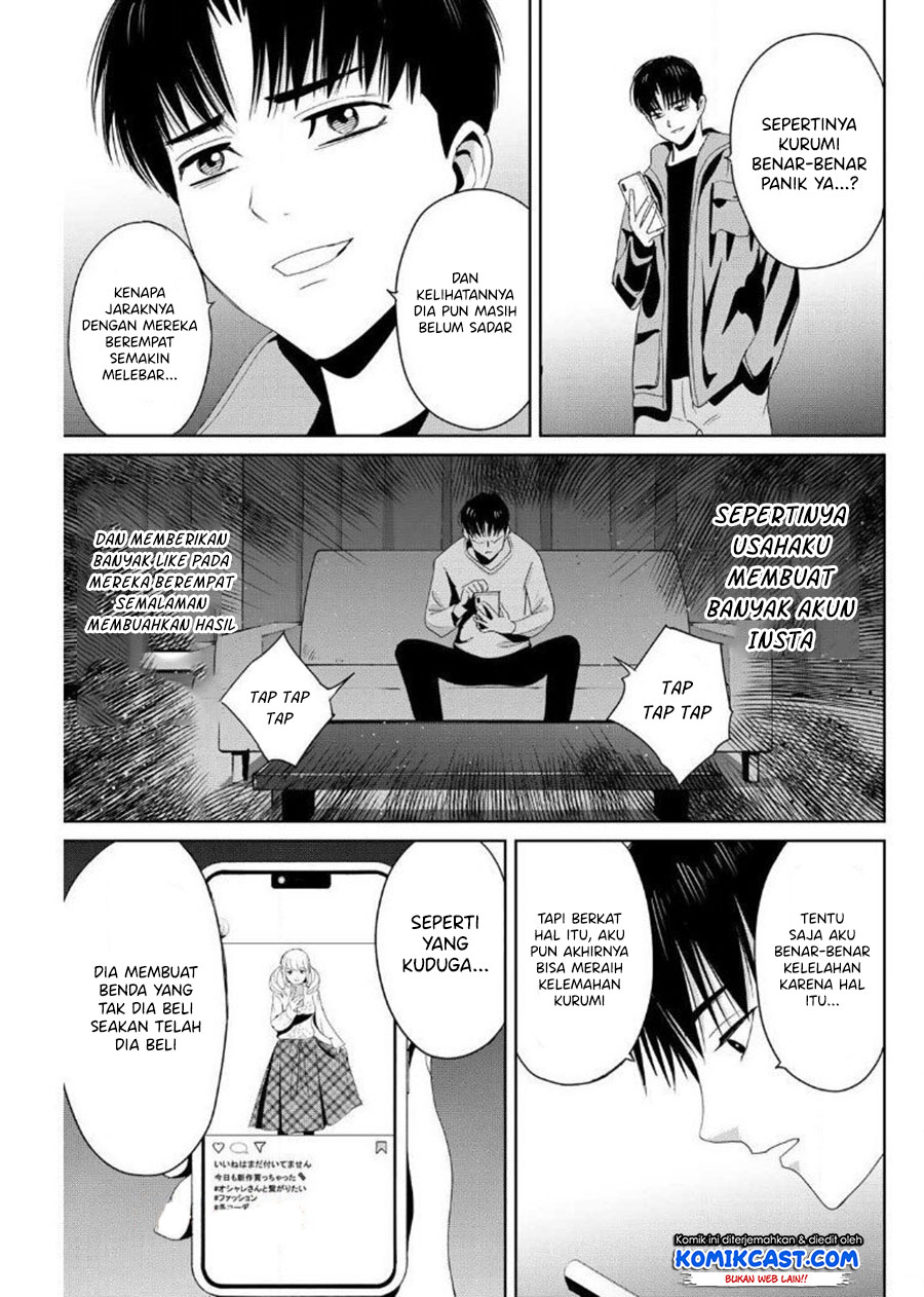 Fukushuu no Kyoukasho