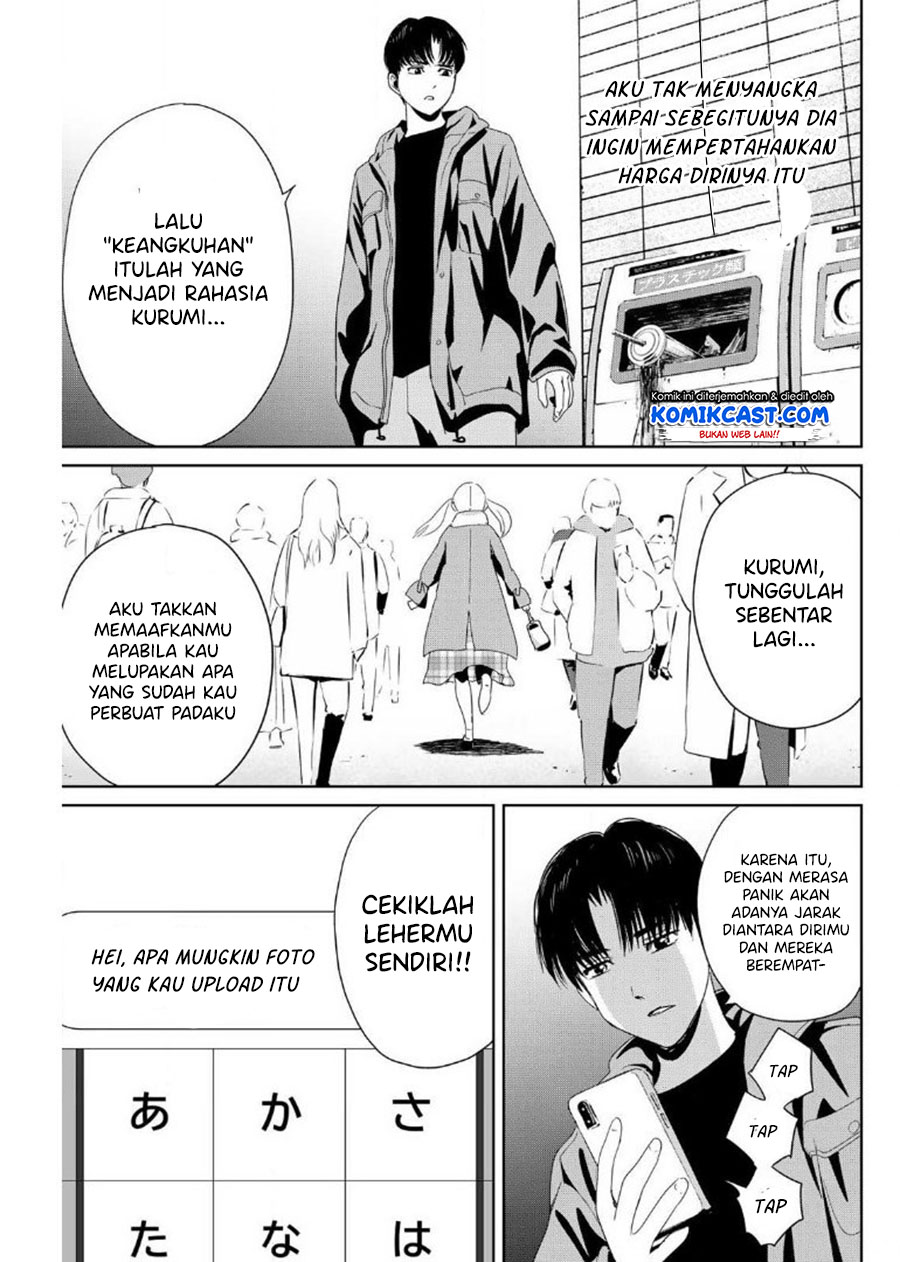 Fukushuu no Kyoukasho