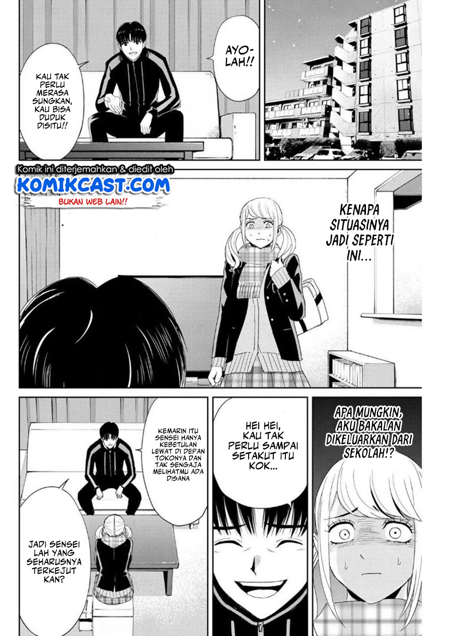 Fukushuu no Kyoukasho