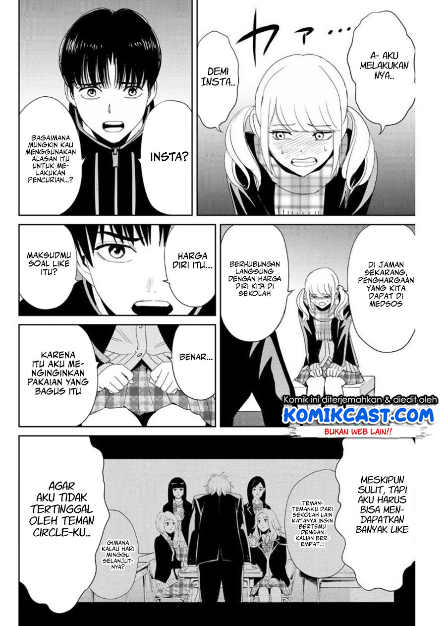 Fukushuu no Kyoukasho